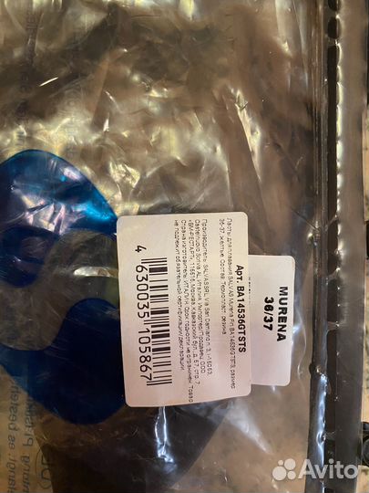 Ласты для плавания