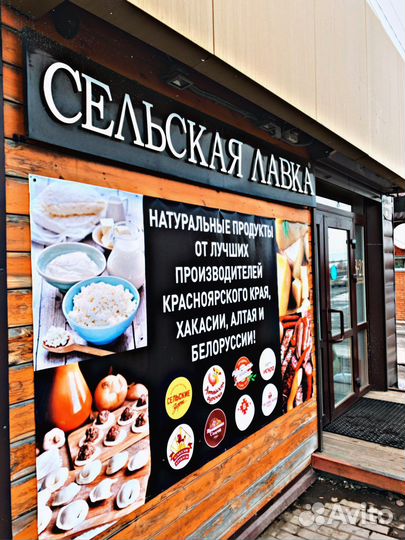 Продавец в продуктовый магазин