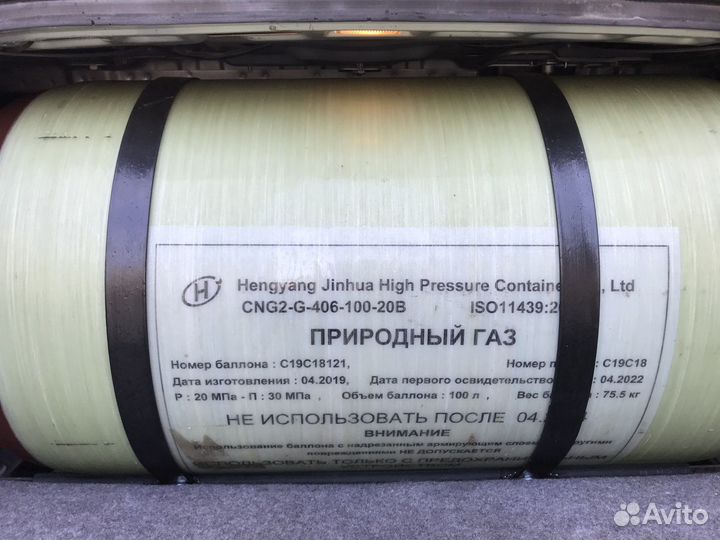 Метан 25 кубов