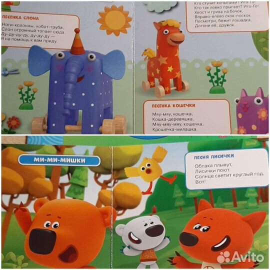 Книжки детские для малышей пакет