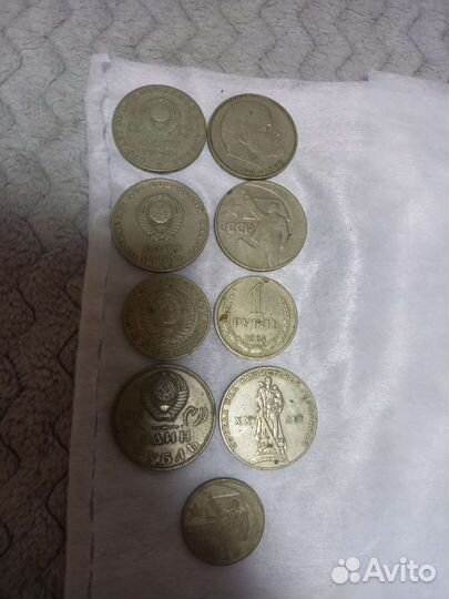 Юбилейные монеты СССР