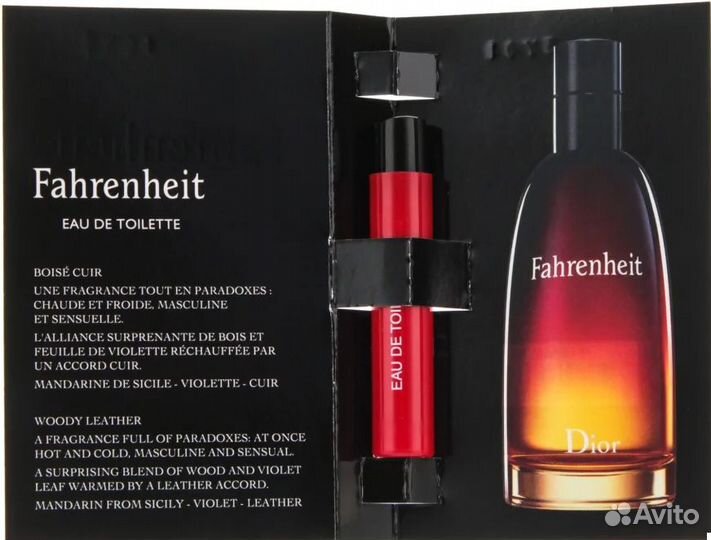 Dior Fahrenheit 1 ml 10 шт