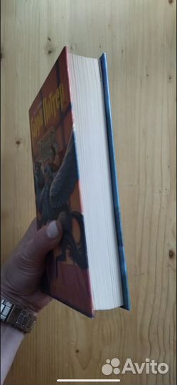 Гарри поттер и узник азкабана росмэн