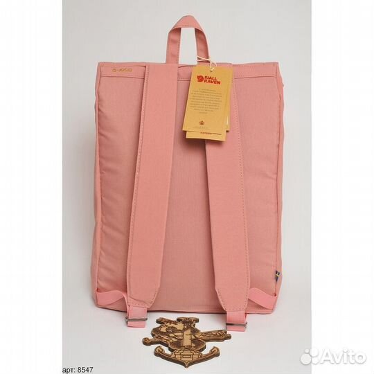 Рюкзак Kanken Max Розовый