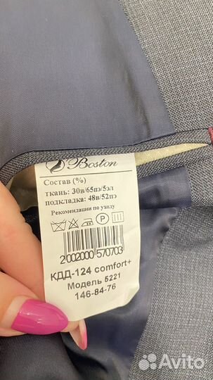 Пиджак школьный для мальчика 146