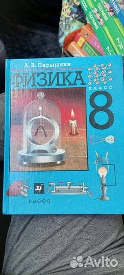 Школьные учебники 5, 6,7,8,9 класс