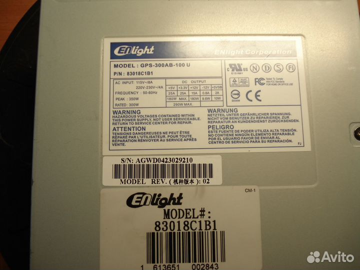 Enlight GPS 300AB-100 U