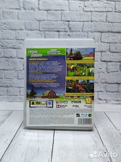 Farming simulator (PS3, бу)