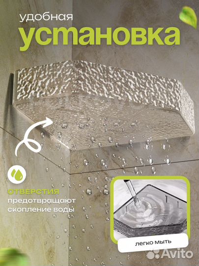 Полки для ванной комнаты и кухни 2 штуки