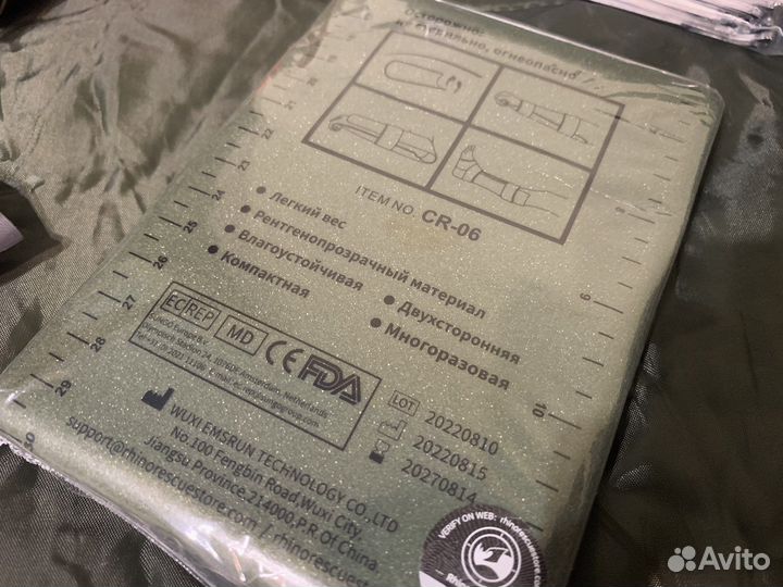 Аптечка укомплектованная