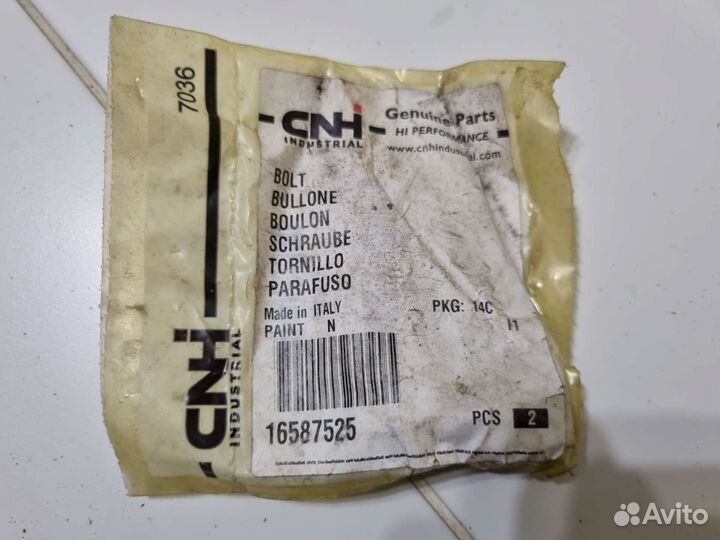 CNH (Case/New Holland), Запчасти