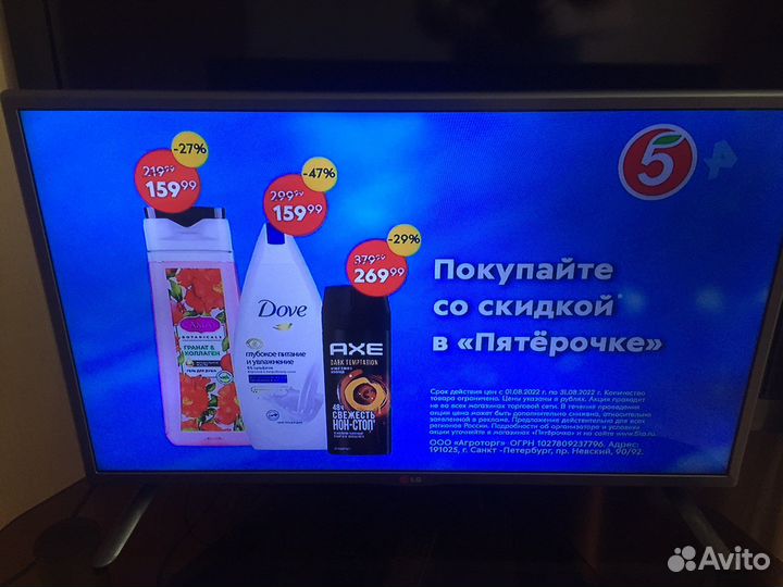 Телевизор lg32lb561v