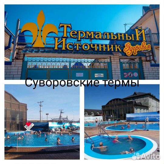 Индивидуальные экскурсии