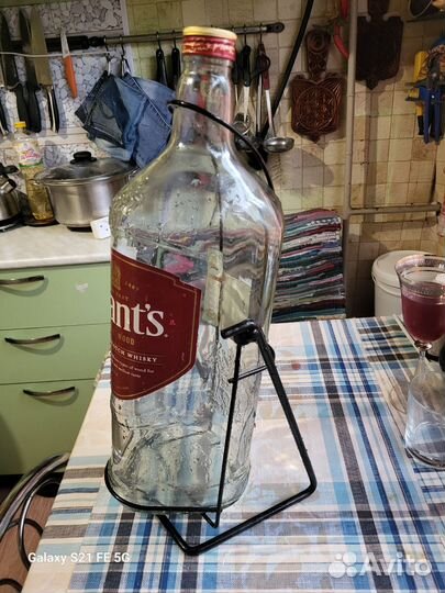 Бутыль стеклянная4,5 литра