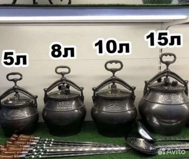 Афганский казан от 5л,8л,10л,12л,15л,20л
