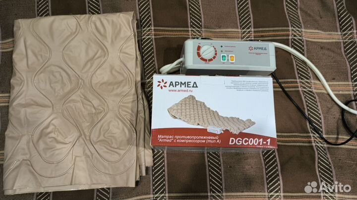 Матрас противопролежневый Армед с компрессором