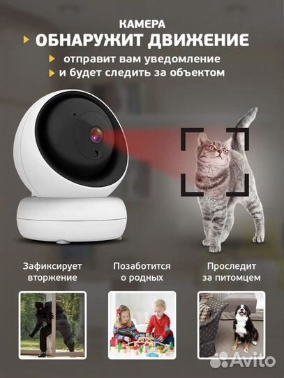 Домашняя камера видеонаблюдения