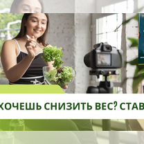 Экспресс похудение "пока бока", Пятигорск
