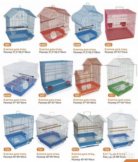 Клетки для грызунов и попугаев