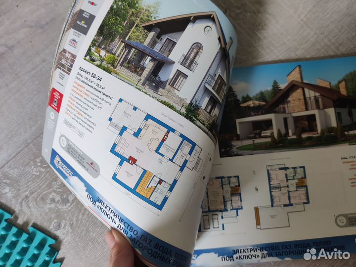 Журнал проекты коттеджей и домов