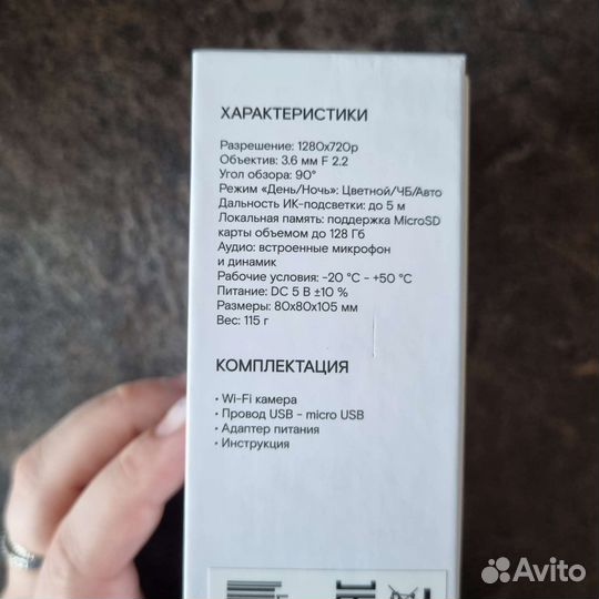 Wi-Fi камера Switcam-HS303(V2)