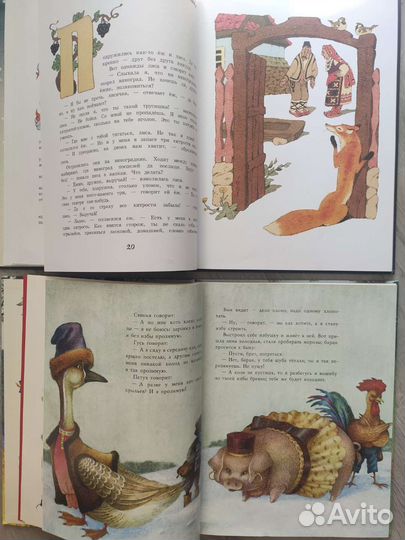 Сборники сказок для детей