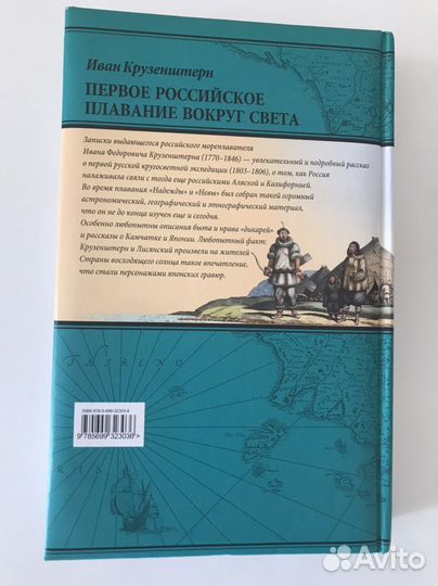 Книги исторические