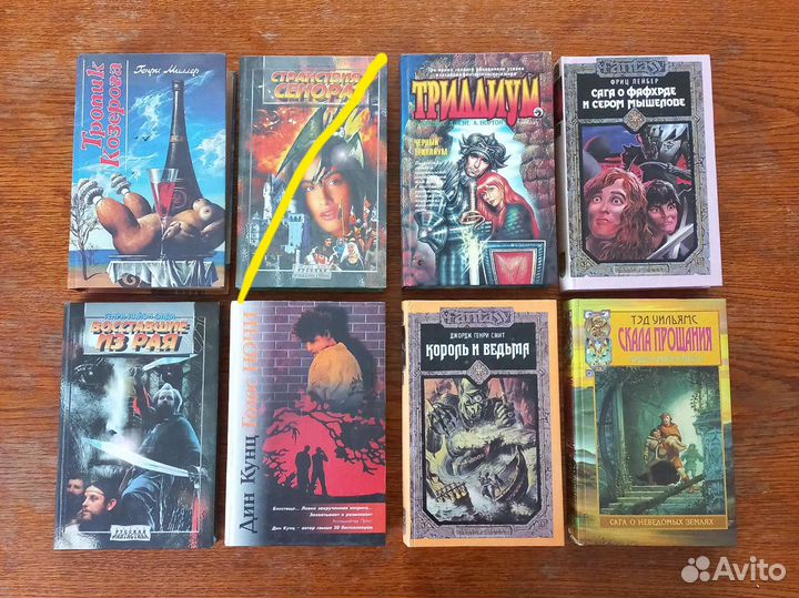 Книги фантастика триллер