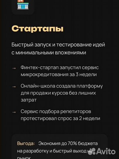 Telegram Mini Apps, сайты и приложения