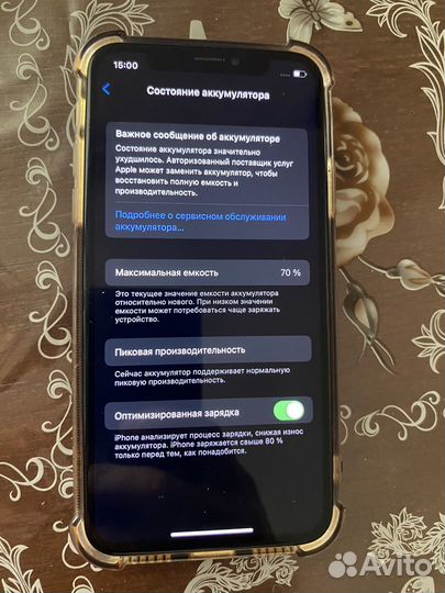 iPhone X, 64 ГБ