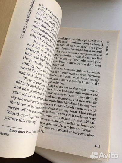 Убить пересмешника на английском