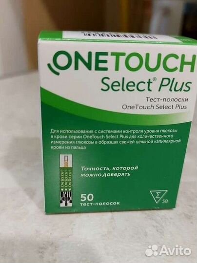 Тест-полоски