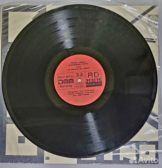 Винил Кино – Последний Герой 1991г (оригинал)