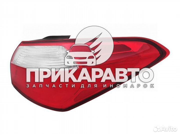 Фонарь задний правый KIA Cerato 13-19