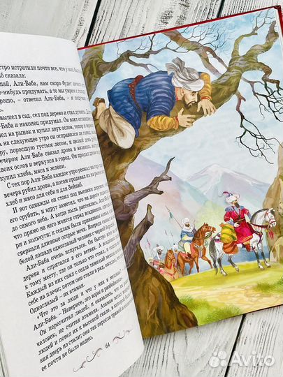 Сказки в новогоднюю ночь