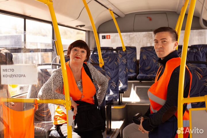 Кондуктор(м,ж) вахта с бесплатным проживанием