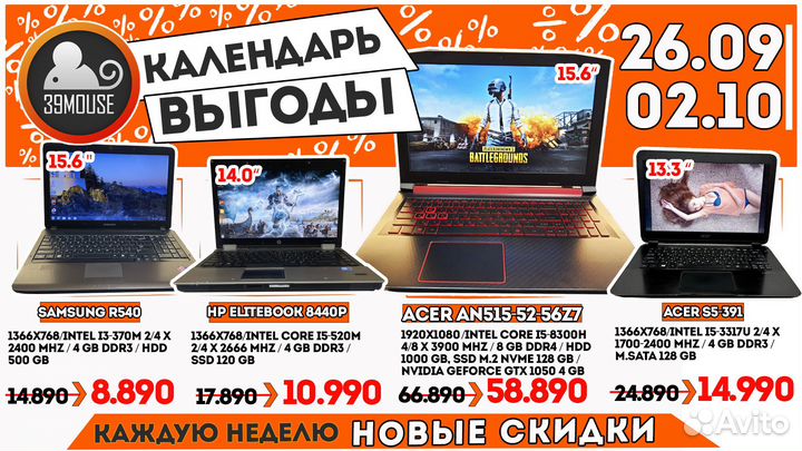 HP ноутбук Доступный игровой лэптоп