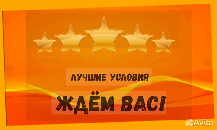 Автоэлектрик Работа вахтой Жилье/Еда Выплаты еженедельно