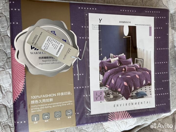Белье постельное евро новое