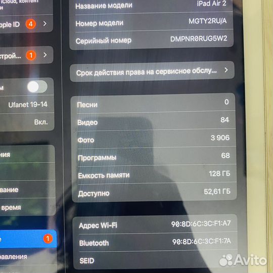 iPad air
