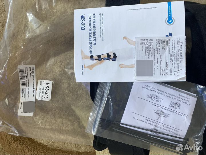 Ортез на коленный сустав orlett HKS - 303