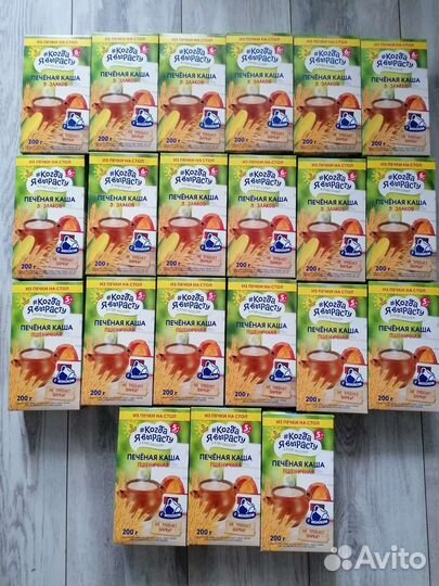 Каша когда я вырасту