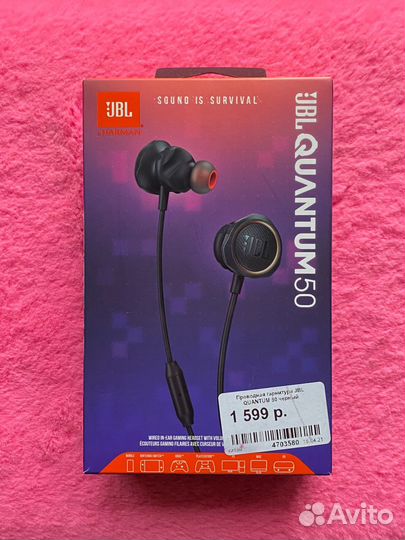 Наушники JBL quantum 50