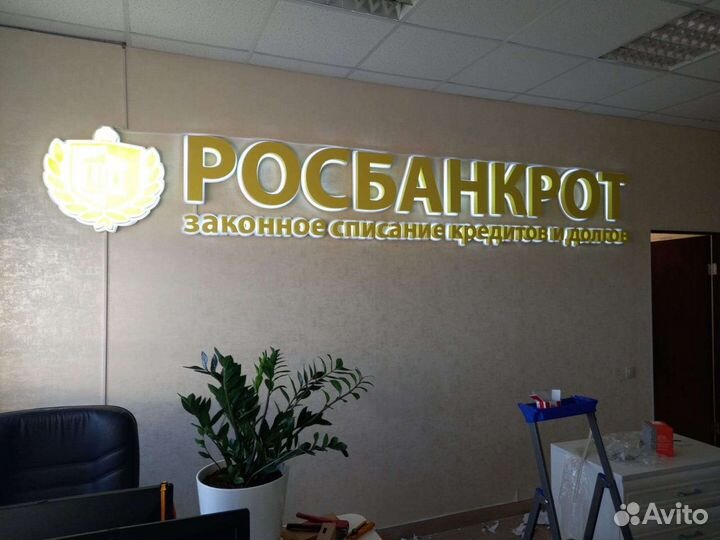 Наружная реклама