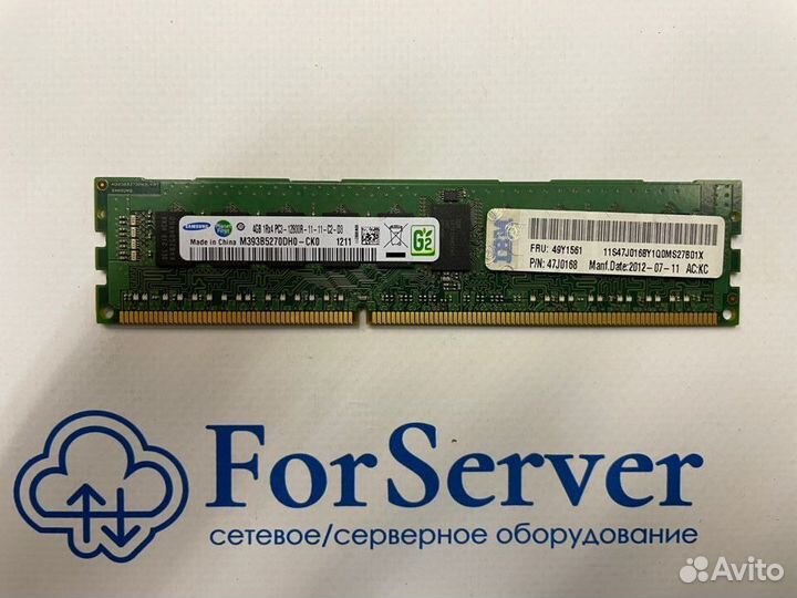 Оперативная память IBM 4GB 49Y1561 / 47J0168