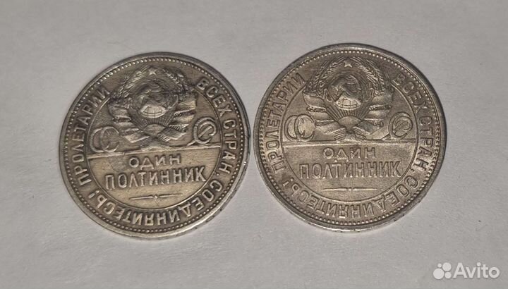 Серебряные монеты и билон