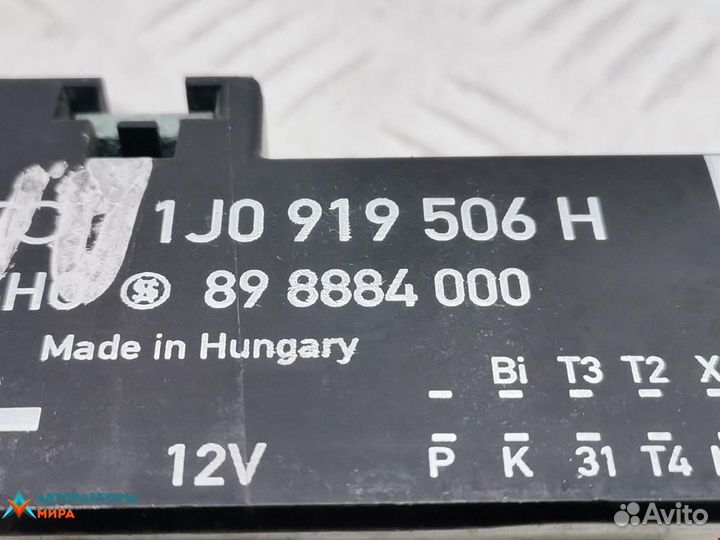 Блок реле Volkswagen Golf 3 1998 1J0919506H