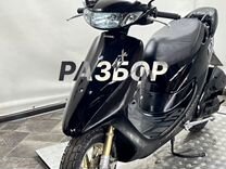 Запчасти на скутер мопед Honda Dio дио 34 разбор