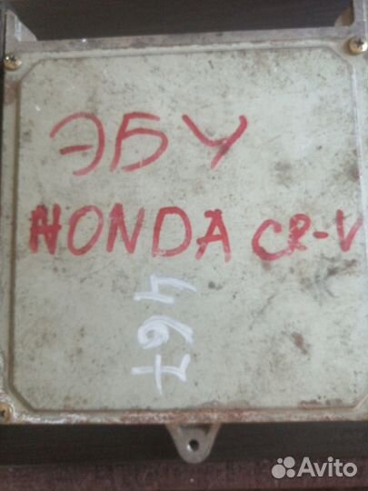 Эбу xonda CR-V