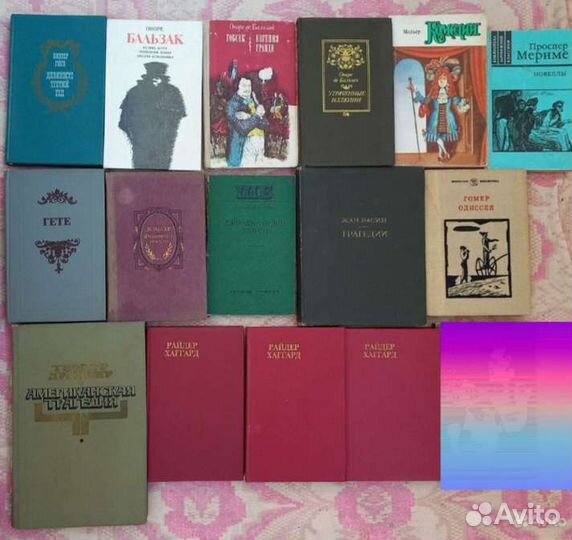 Букинистика классика и разное